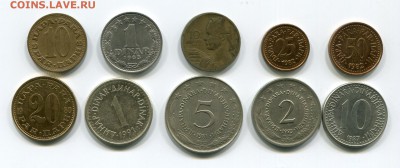 Югославия - подборка - 10 шт до 11.04.2014 23.00 - Югославия подборка 1ст154