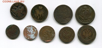 Медь на опыты - 9шт 1757г -1915г до до 11.04.2014 23.00 - Медь Царская на опыты 2 ст125