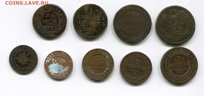 Медь на опыты - 9шт 1757г -1915г до до 11.04.2014 23.00 - Медь Царская на опыты 1 ст124