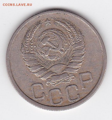 20 копеек 1938 С РУБЛЯ (лот 40) до 12.04.2014 - 40r