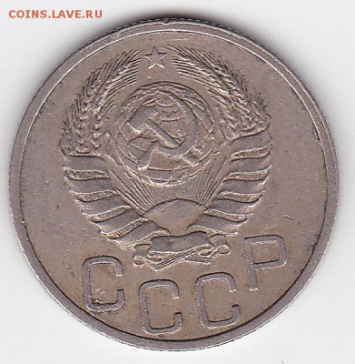 20 копеек 1938 С РУБЛЯ (лот 42) до 11.04.2014 - 42r