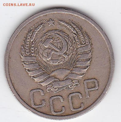 20 копеек 1939 С РУБЛЯ (лот 44) до 11.04.2014 - 44r