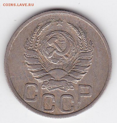 20 копеек 1939 С РУБЛЯ (лот 47) до 12.04.2014 - 47r