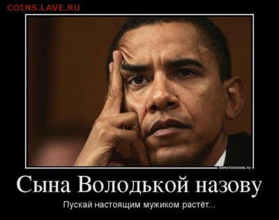 Ну а теперь про Украину - image