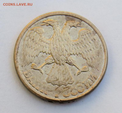 Плохо читаемые знаки Л, ЛМД, ММД на монетах 1992-1992г РФ - 1р. 1992г. Л. 2. Аверс. Слабо видны дата и Банк России.JPG