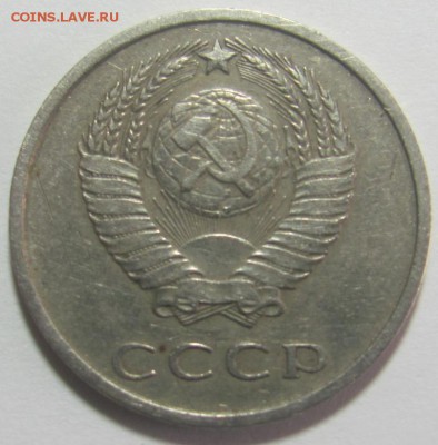 20 копеек 1969 г. до 11.04.2014 в 22:00 мск. - IMG_2020.JPG