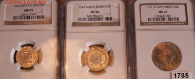 50 копеек 21,15 и 20.22 в MS - PICT0001