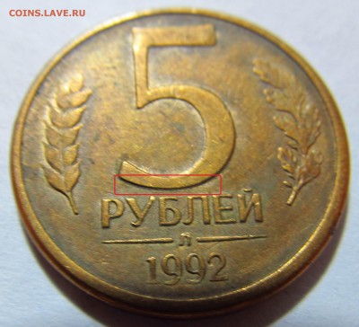 Небольшая кучка браков СССР и Россия (оценка) - IMG_1603.JPG