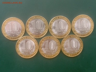 НАО-7монет из оборота.Короткий аукцион до 7.04 22-00 - 2014-04-07-259