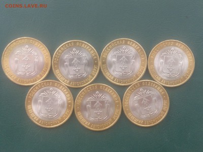 НАО-7монет из оборота.Короткий аукцион до 7.04 22-00 - 2014-04-07-258