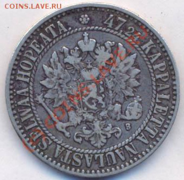 серебро, Финляндия 2 Марки 1865г. до 10.03.2010г. в 22.30МСК - 1865-2