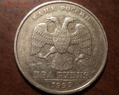 2 руб 1999ммд + 2 руб 1999спмд - DSC08696-2