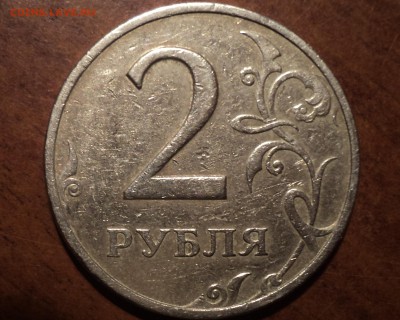 2 руб 1999ммд + 2 руб 1999спмд - DSC08697-2