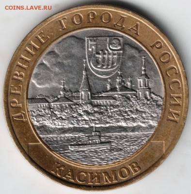 10 руб.БМ 2003 Касимов спмд до 13.04.14 г. в 22.00 - Scan-140404-0003