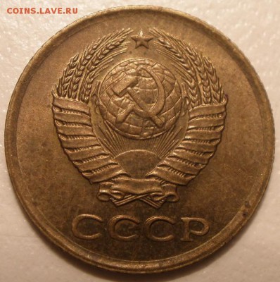 1 копейка 1961 года шт - P4070919.JPG
