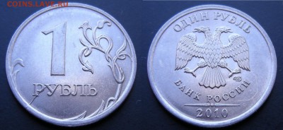1 рубль (13 штук) неполные расколы -- до 10.04.14. - 1р.-2010 спмд (неполный раскол реверса)