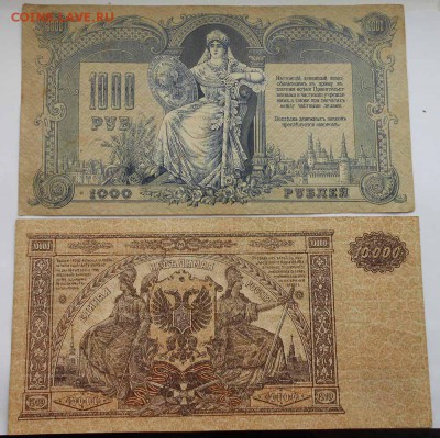 1000 и 10000 юг россии. - DSCN1792.JPG