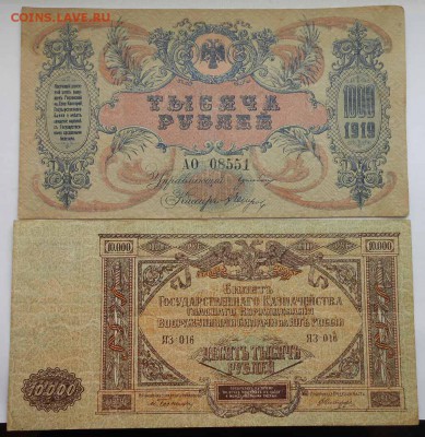 1000 и 10000 юг россии. - DSCN1793.JPG