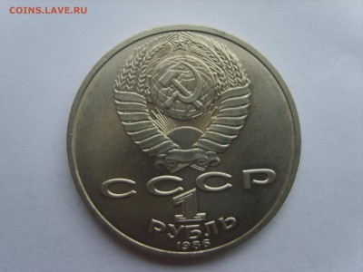 1р.Ломоносов.1986г. до 10.04.14.до 22.00 - S8305788.JPG