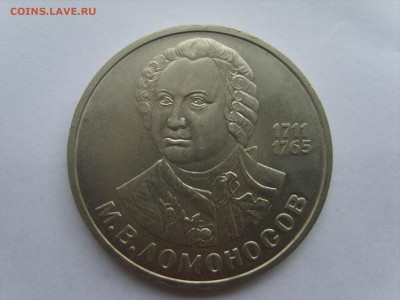 1р.Ломоносов.1986г. до 10.04.14.до 22.00 - S8305787.JPG