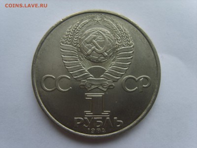 1р.Попов.1984г.до 10.04.14.до 22.00. - S8305792.JPG