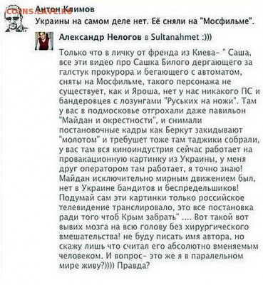Ну а теперь про Украину - getImage (1)