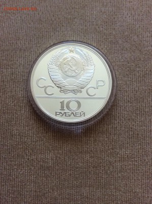 Олимпиада-80 Гиря 10р ПРУФ 1979г. до 21:30 МСК 11.04.14 - IMG_0185.JPG