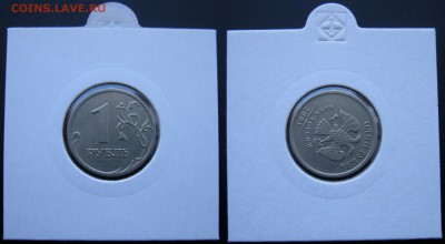 1 рубль 2008 ммд (поворот) -- до 10.04.14. 22:00 мск. - 1р.-2008 ммд (поворот)