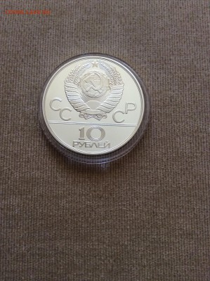Олимпиада-80 Гребля 10р ПРУФ 1978г. до 21:45 МСК 11.04.14 - IMG_0182.JPG