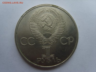 1р.Дружба.1981г. до 10.04.14.до 22.00. - S8305802.JPG