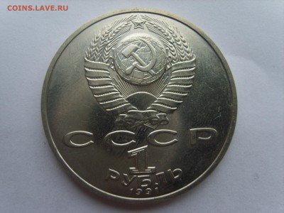1р.Мухтумкули.1991г.до 10.04.14.до 22.00. - S8305800.JPG