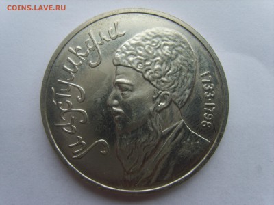 1р.Мухтумкули.1991г.до 10.04.14.до 22.00. - S8305799.JPG