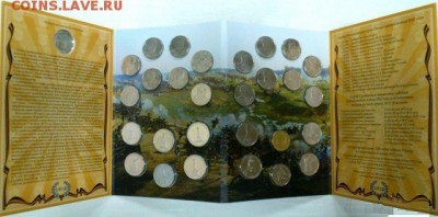 Офиц. набор 200-летие победы 1812 г. ММД, наборы РФ и ДГР - 495309133