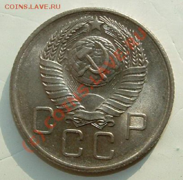 20, 15, 3 коп 57 до 8 марта 2010 в 15.00 мск - 20 kop 57 av.JPG