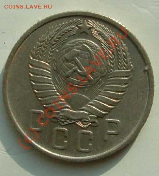 20, 15, 3 коп 57 до 8 марта 2010 в 15.00 мск - 15 kop 57 av.JPG
