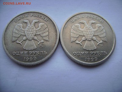 1 рубль Пушкин+1 рубль 1999г(штемпельный блеск) - 99 010.JPG