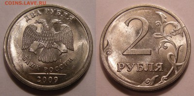 2 рубля (6 шт.) неполные расколы -- до 10.04.14. 22:00 мск. - 2р.-2009 спмд (неполные расколы аверса и реверса 3)