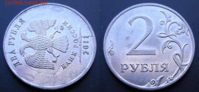 2 рубля (6 шт.) неполные расколы -- до 10.04.14. 22:00 мск. - 2р.-2011 (двойной неполный раскол аверса)