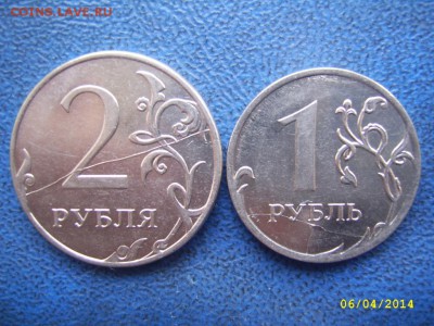 ПОЛНЫЕ расколы 1,2 рубля 2011 до 8.04 21-00 - полные расколы 2,1 руб