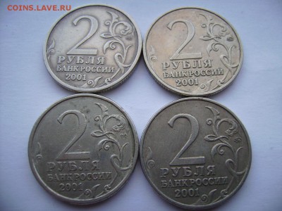 Гагарин ммд 3шт.+спмд 1шт. - 99 005.JPG