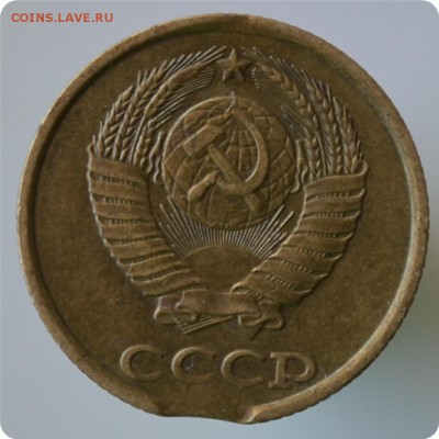 2 копейки 1989 год. Выкус. - DSC_0827.JPG