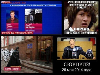 Ну а теперь про Украину - getImageап