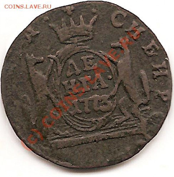Сибирки деньга1773гполушки1770,1774г.окончание07.03.2010 - сканирование0021
