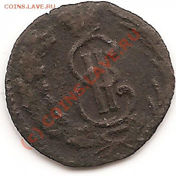 Сибирки деньга1773гполушки1770,1774г.окончание07.03.2010 - сканирование0018