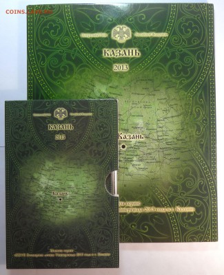 Офиц. набор 200-летие победы 1812 г. ММД, наборы РФ и ДГР - DSC02932.JPG