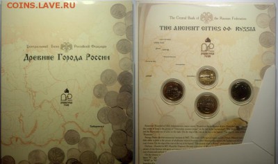 Офиц. набор 200-летие победы 1812 г. ММД, наборы РФ и ДГР - ДГР 1.JPG