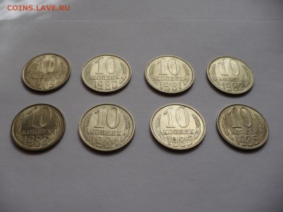 Штемпельные 10 копеек 1979-1986 до 09.04.2014г. в 22:00 - 3