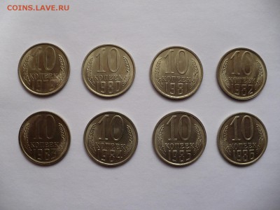 Штемпельные 10 копеек 1979-1986 до 09.04.2014г. в 22:00 - 1