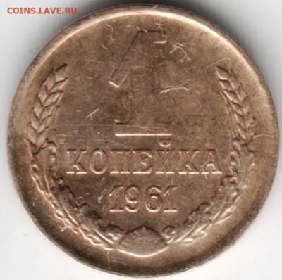 1 коп 1961г. до 13.04.14 г. в 22.00 - Scan-140403-0015