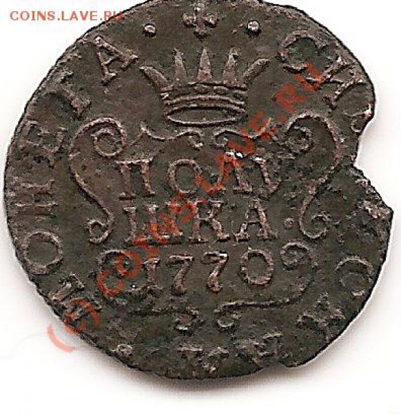 Сибирки деньга1773гполушки1770,1774г.окончание07.03.2010 - сканирование0019